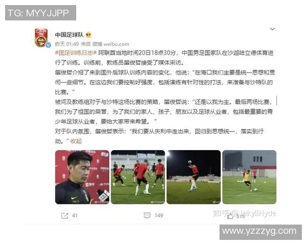 中国足球12强赛时间安排及赛事分析全攻略