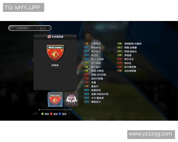 实况足球补丁使用指南详细步骤与技巧分享