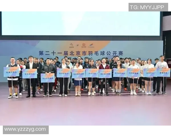 聚焦羽毛球：探讨北京羽毛球队在速度训练与比赛中的策略与成就