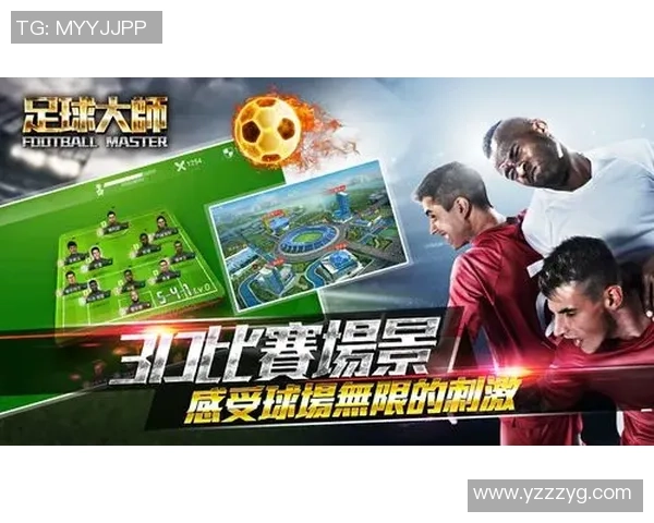 足球大师的传奇之路与技艺传承探索足球背后的智慧与激情