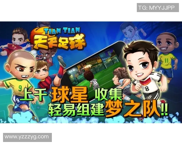 足球游戏求名之旅探索最具创意与趣味的游戏名称与玩法设计