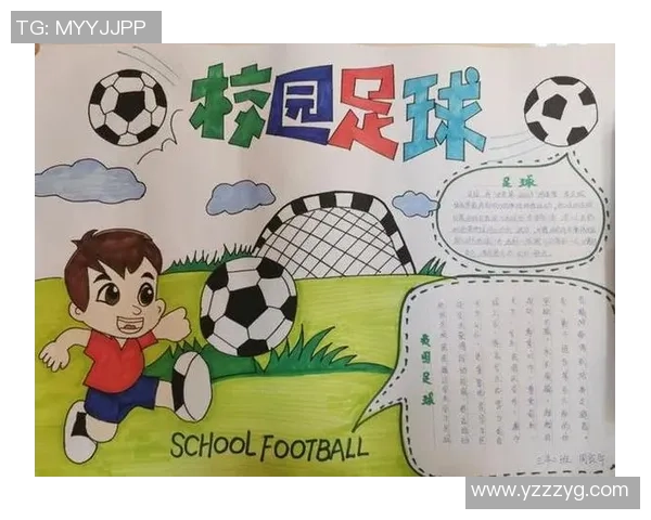 追逐足球梦梦的青春岁月与成长故事